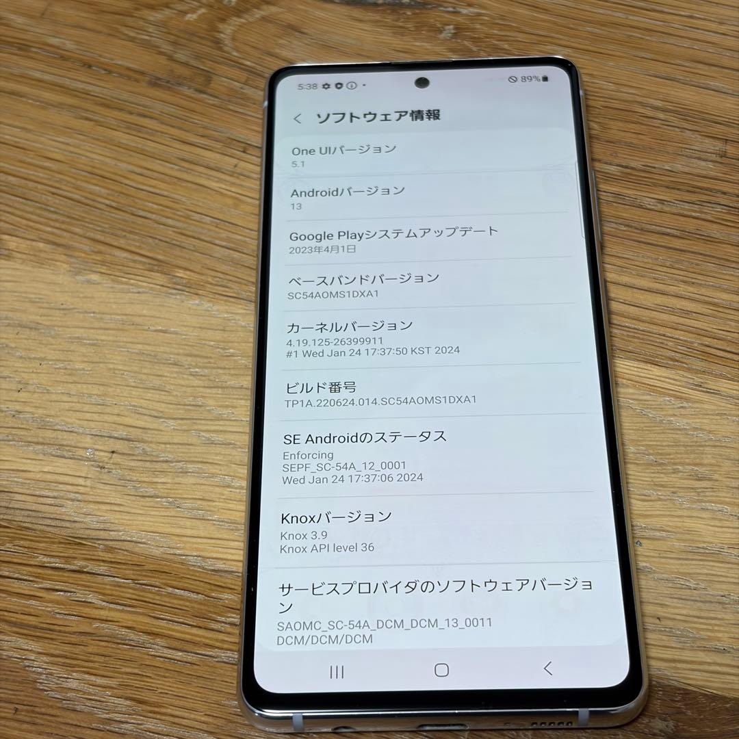 スマートフォン本体 6710 Samsung Galaxy A51