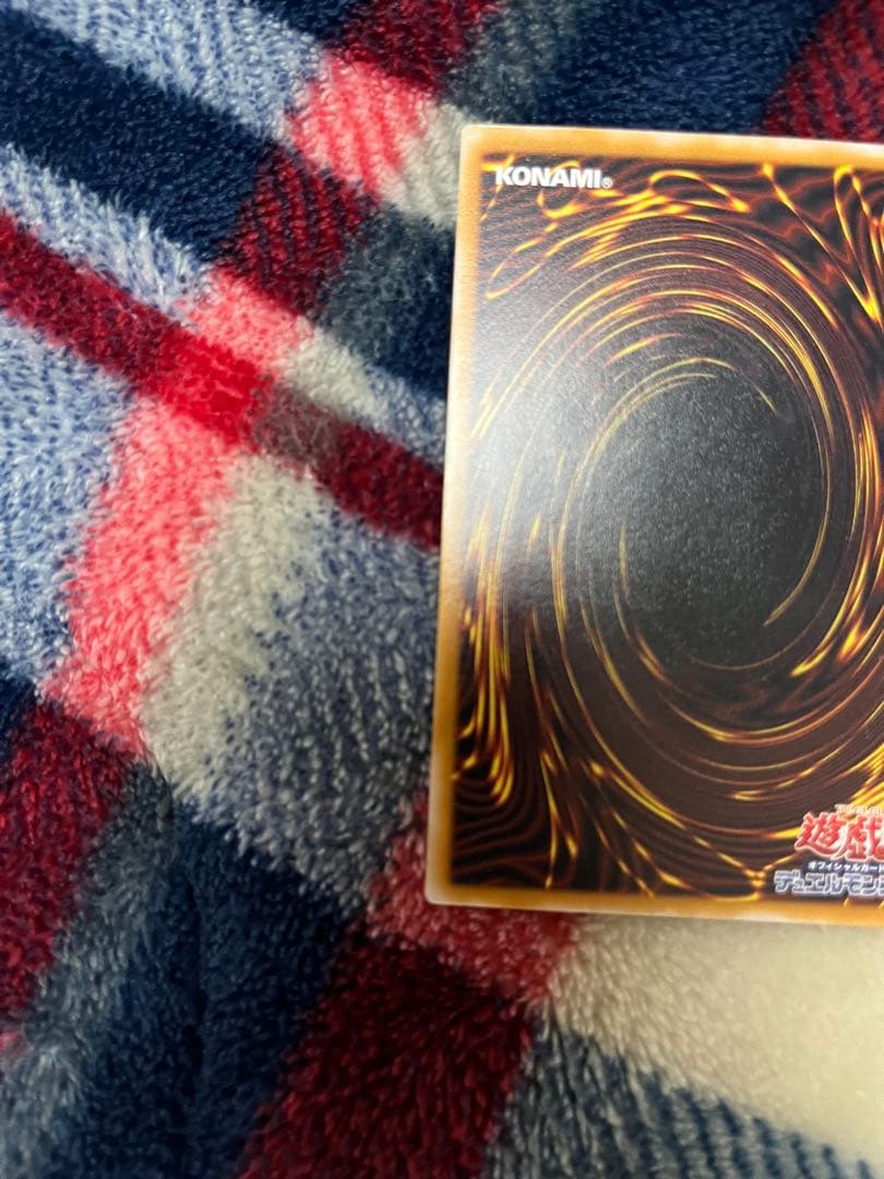 遊戯王 青眼の白龍『レリブル』