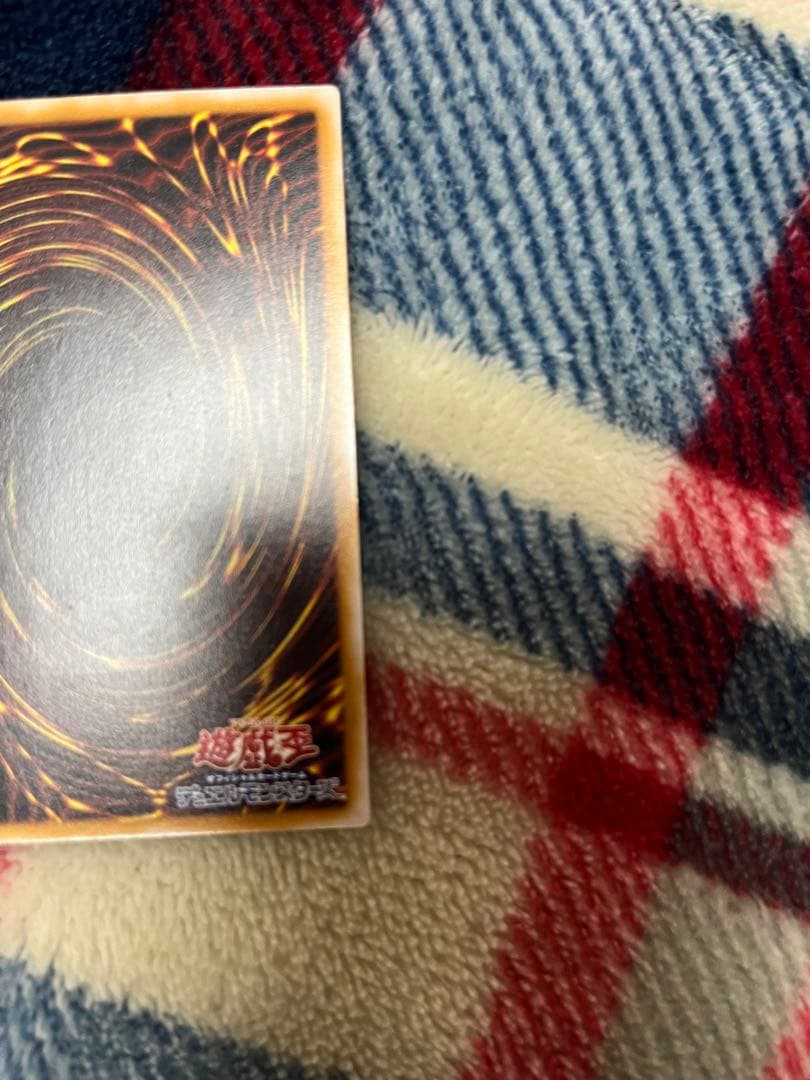 遊戯王 青眼の白龍『レリブル』