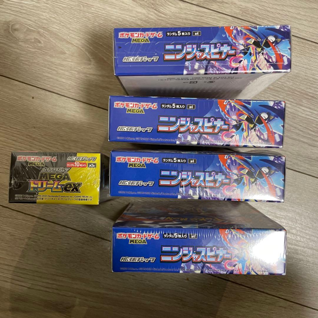ニンジャスピナー4BOXと MEGAドリームEX 1BOX 【シュリンク付き 】