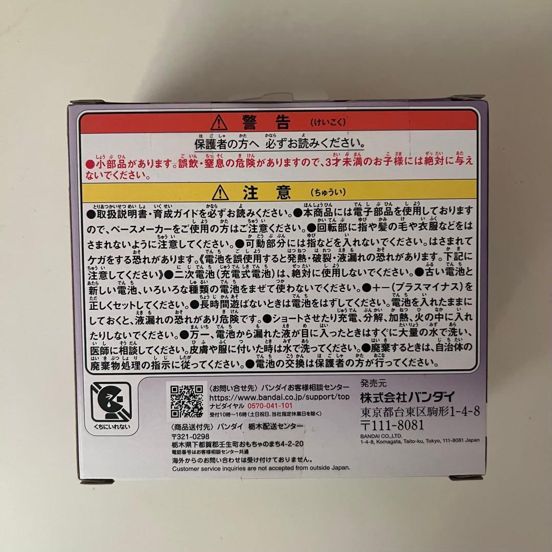 その他 Tamagotchi Paradise Purple Sky
