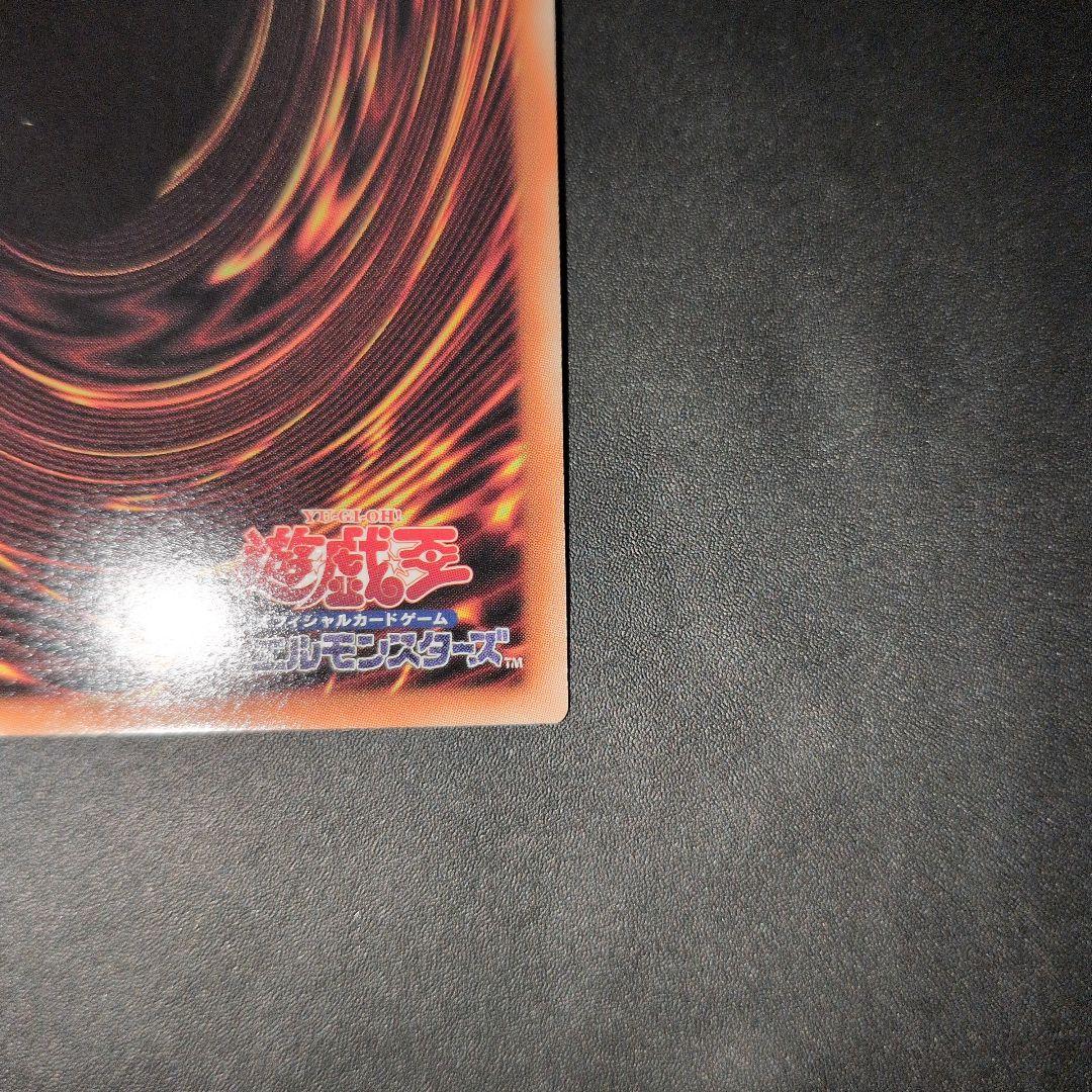 遊戯王OCG　ティマイオスの眼光　プリズマ　日版