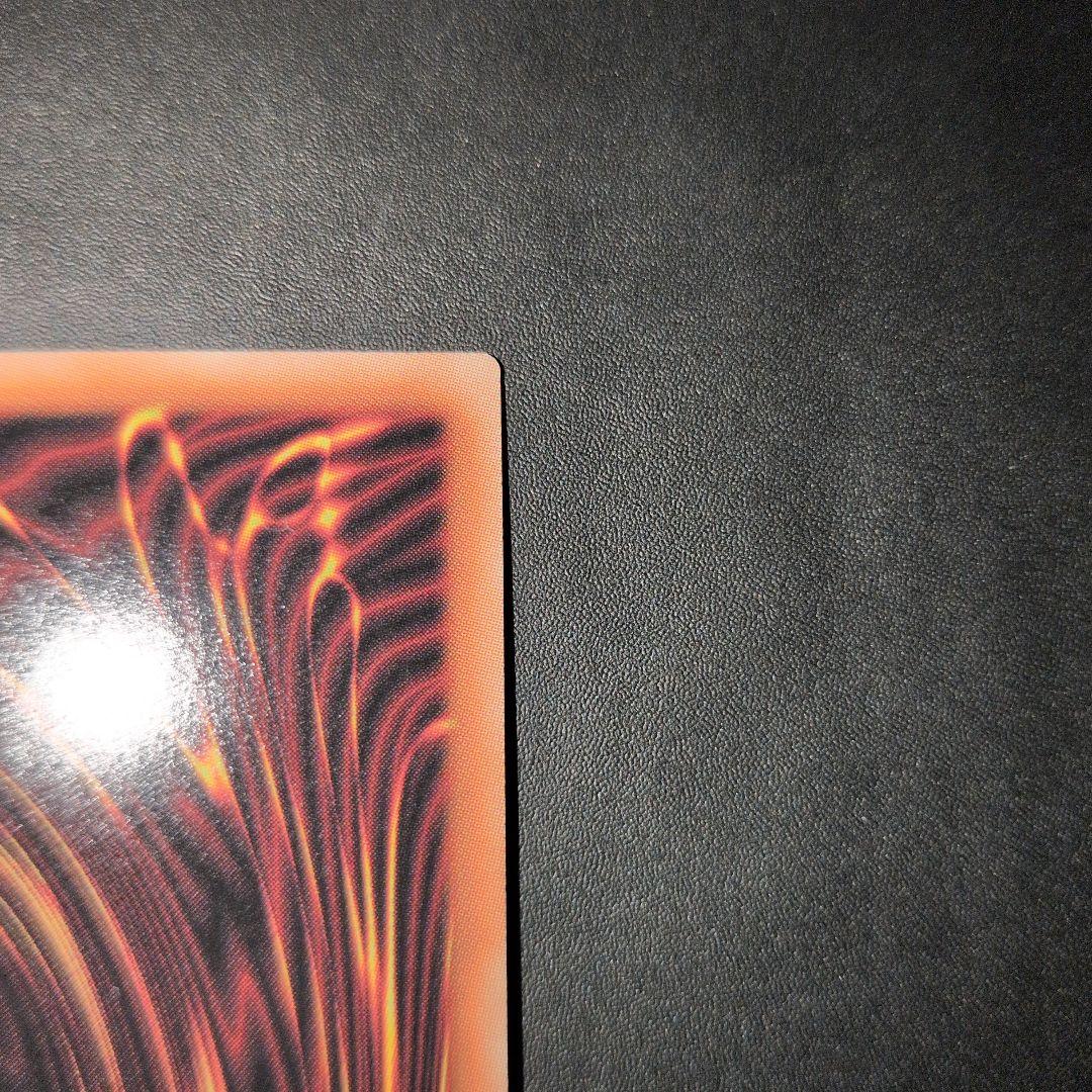 遊戯王OCG　ティマイオスの眼光　プリズマ　日版