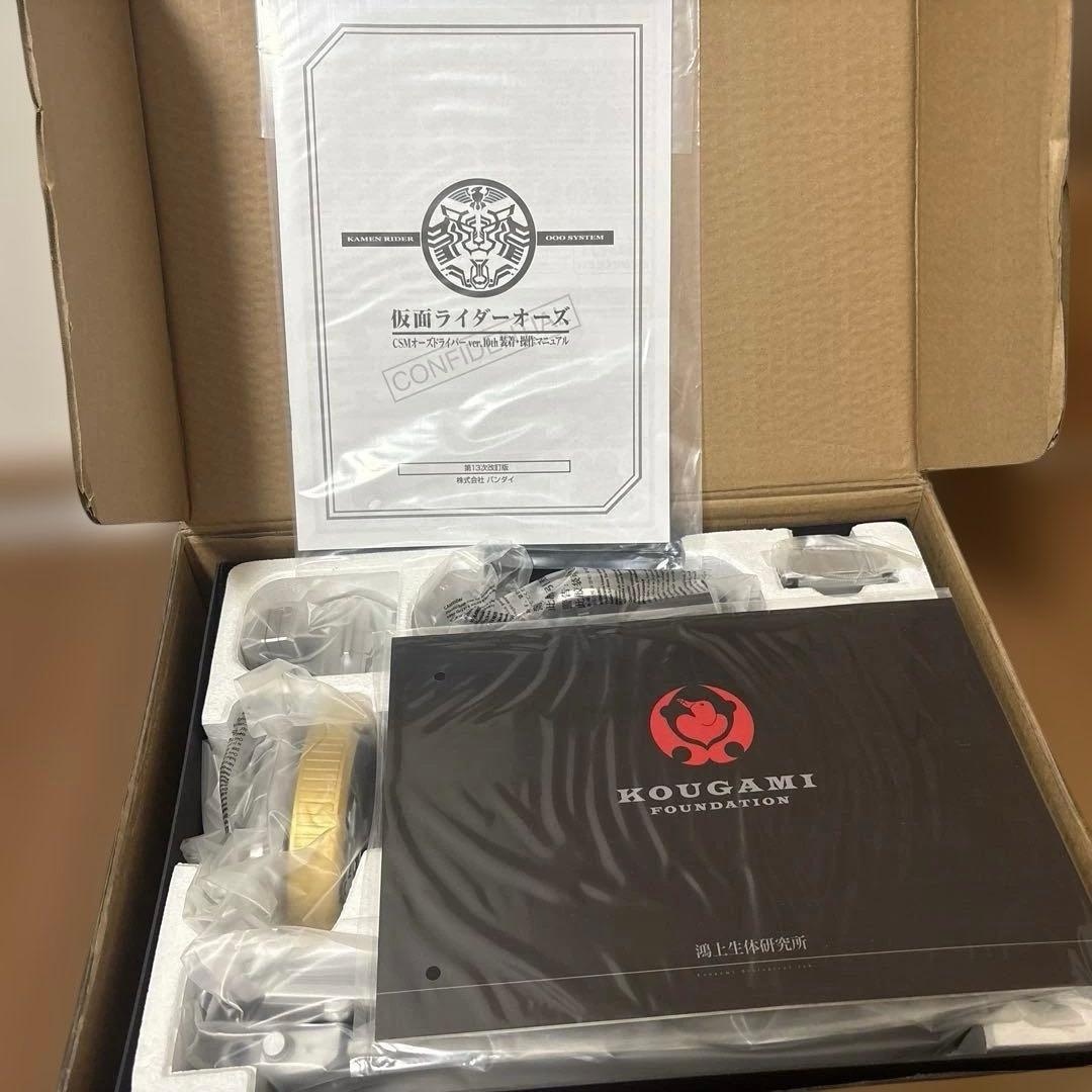 CSM オーズドライバー10th コンプリートセット他