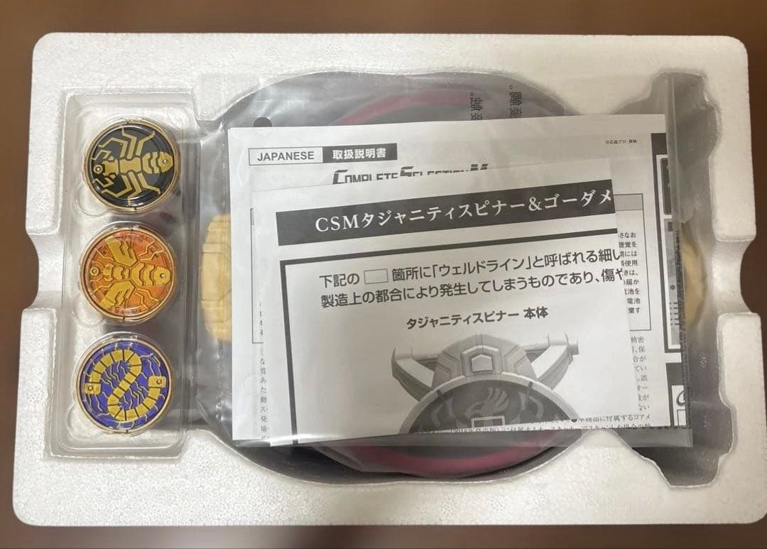 CSM オーズドライバー10th コンプリートセット他