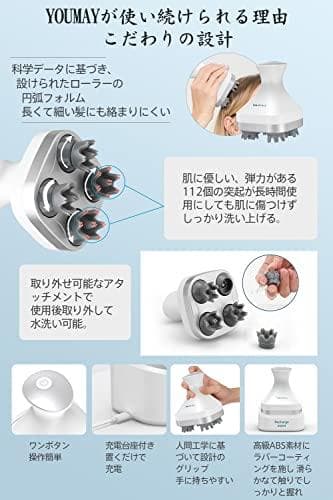 Youmay 電動ブラシ 水深1mまでのIPX7防水 ワンタッチで電源_corg