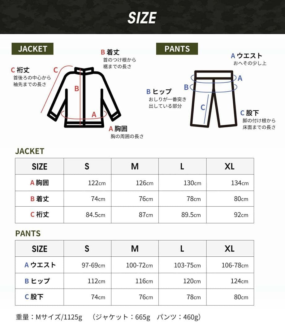 AKDEVA JGSDF GORE-TEX 迷彩 セットアップ 陸上自衛隊 L
