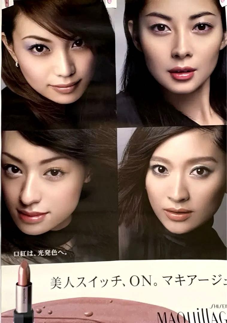 激レア／非売品／モデル　蛯原友里　栗山千明　伊藤美咲　篠原涼子　ポスター