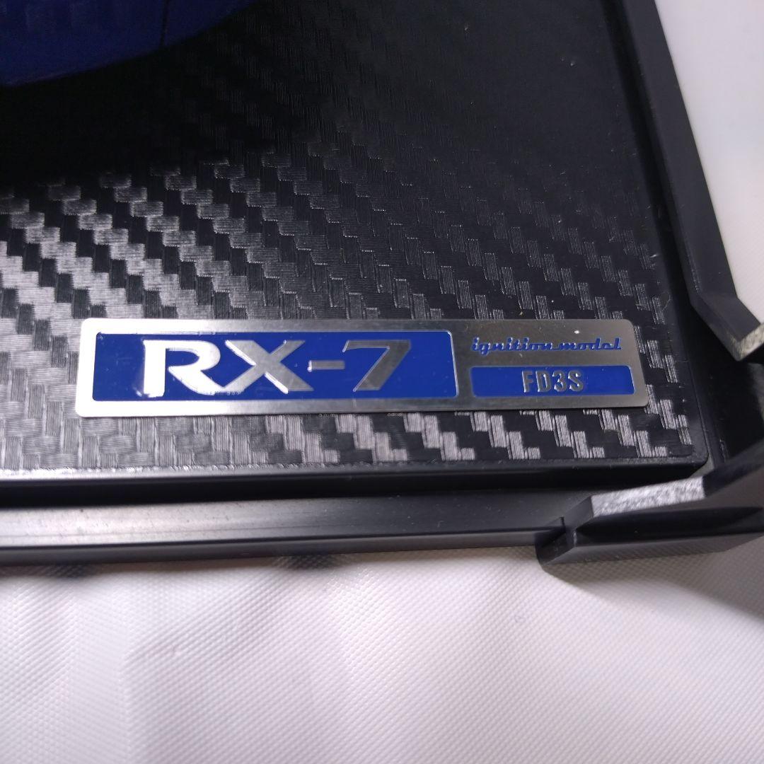 ミニカー 1/18 ignition model RX-7 (FD3S)BLUE