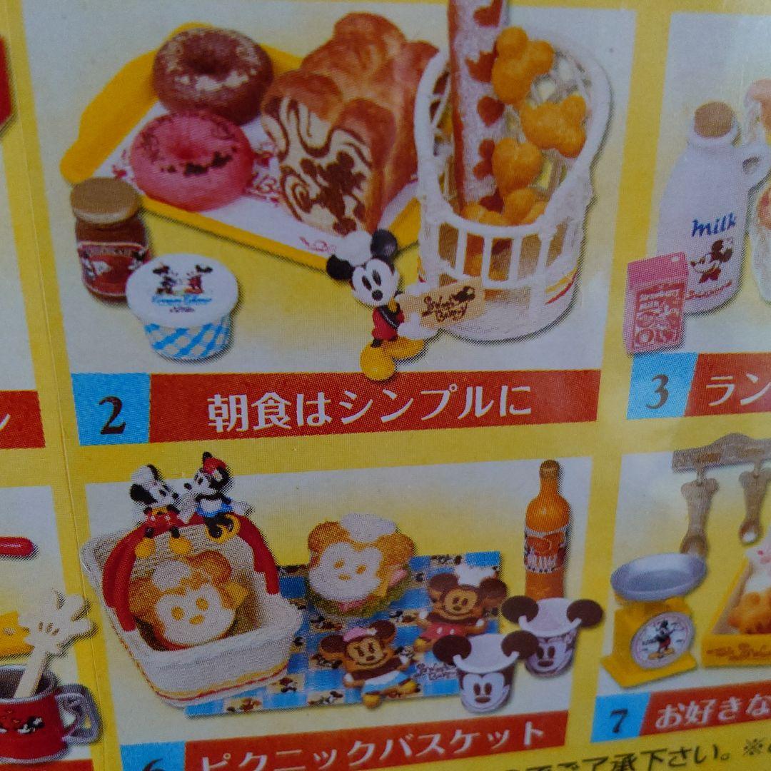 リーメント 未開封・未使用　ミッキー＆ミニー　SWEETスイートベーカリー