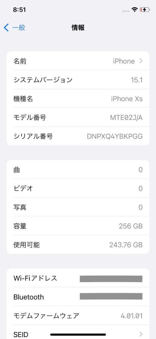 iPhone Xs 256GB スペースグレー 本体