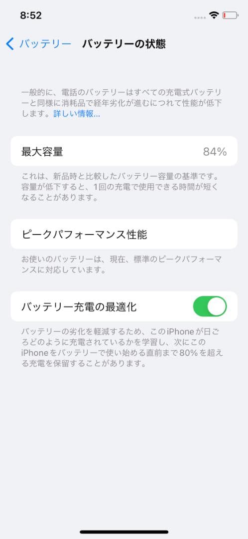 iPhone Xs 256GB スペースグレー 本体
