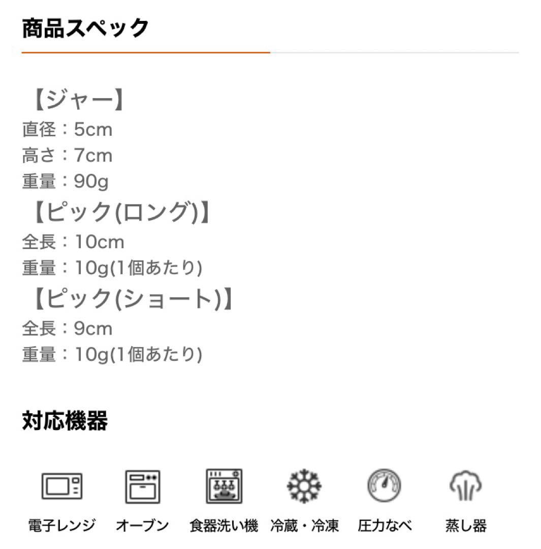 香港ル・クルーゼ　フードピックセット　日本未発売　モーヴピンク　LECREUSE