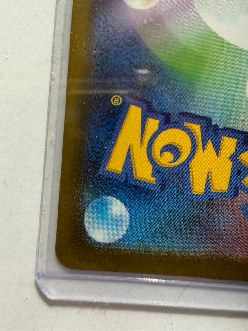 メガリザードンx ex SAR インフェルノx