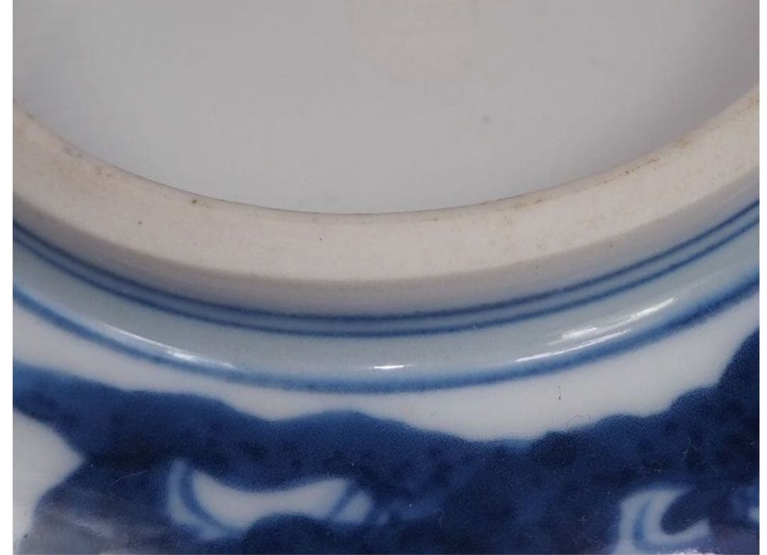 送料無料　作家物　倣明時代大碗　径17.5ｃｍ