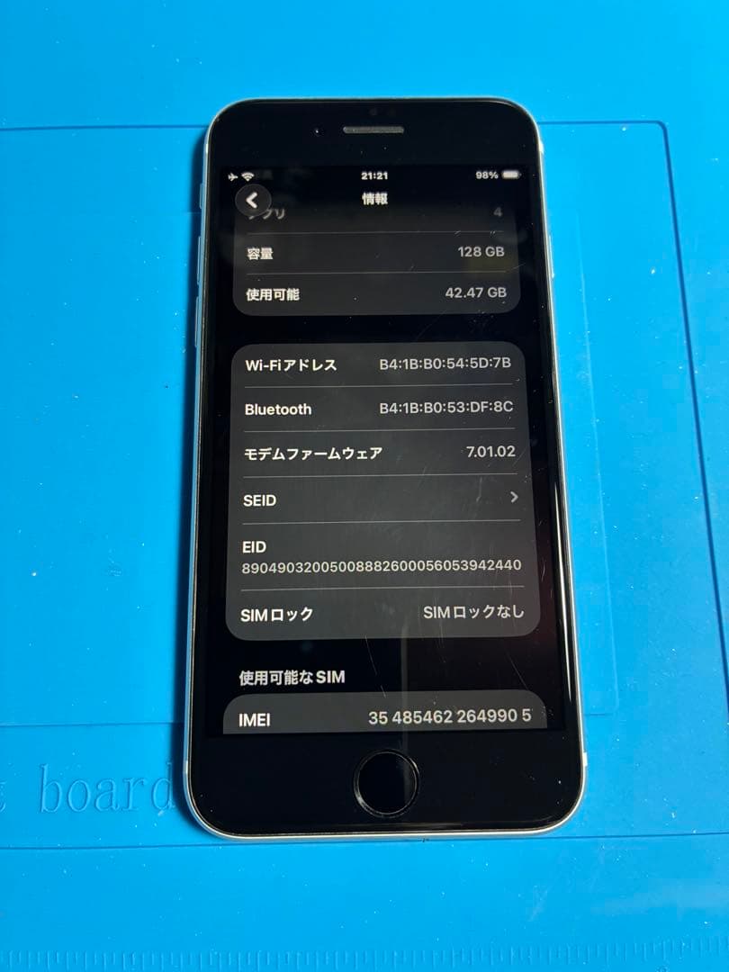iPhone SE 第2世代　128GB　美品　バッテリー新品　即決歓迎