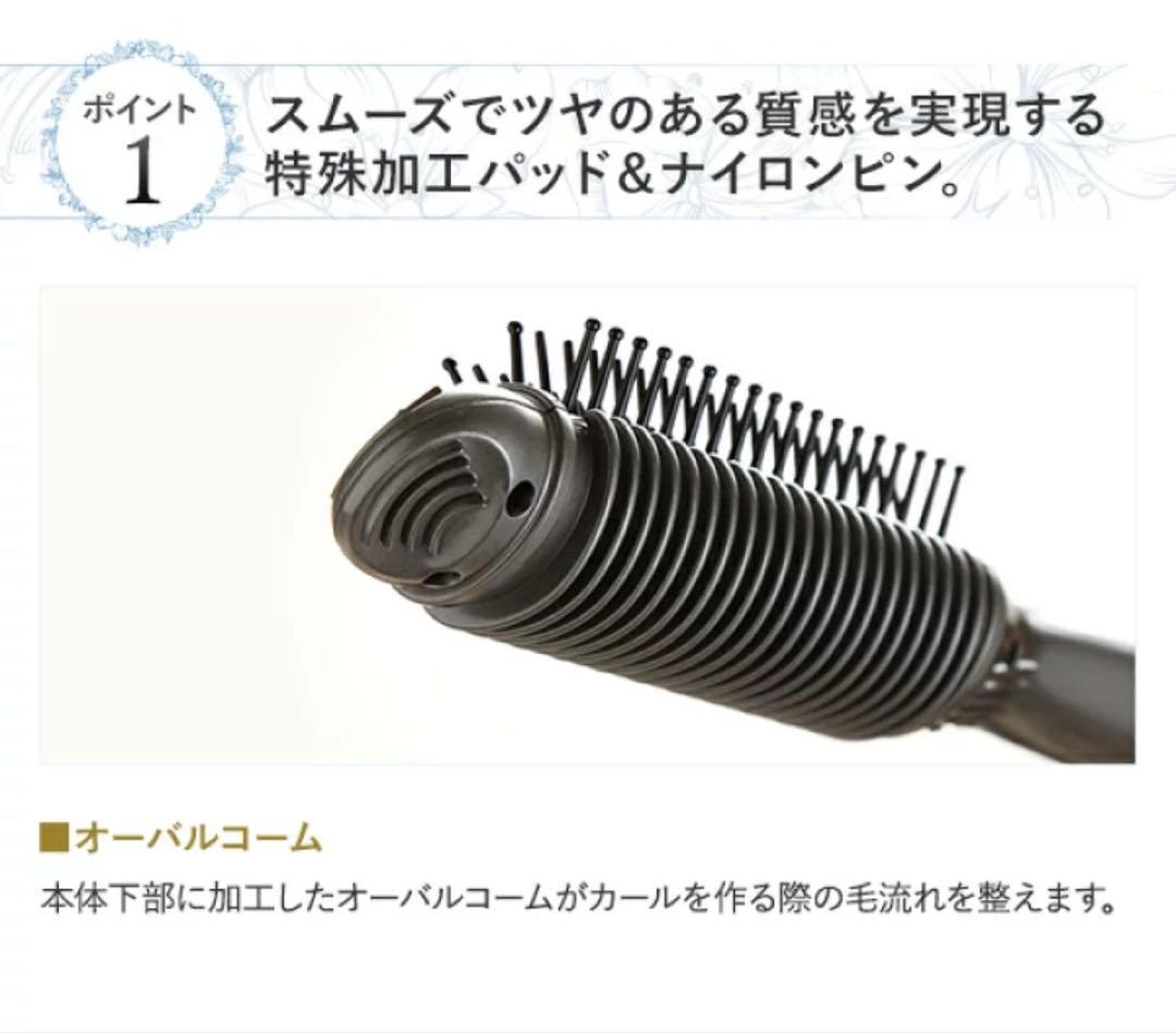 クレイツイオン　ブラシアイロンエアリッチ