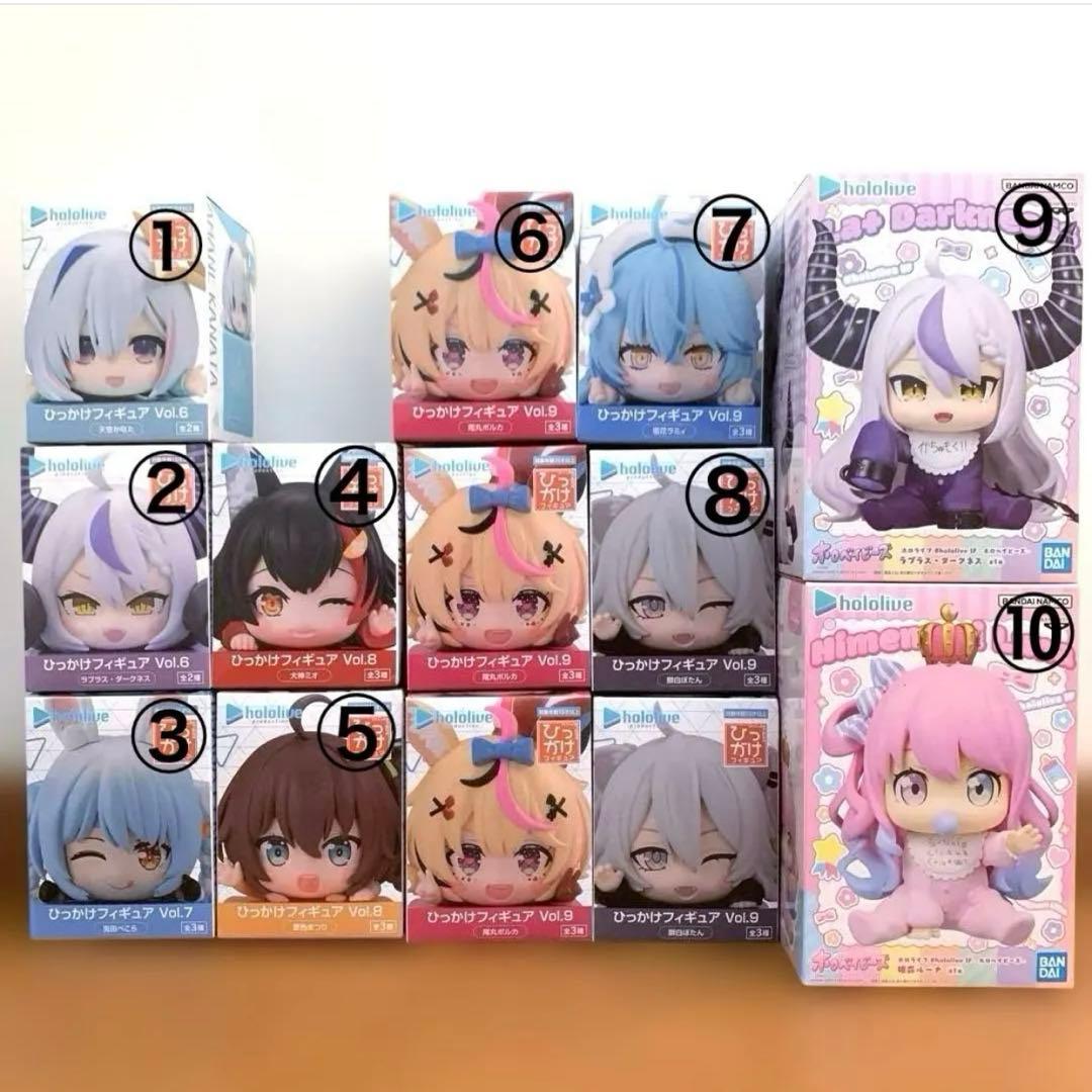 【バラ売りOK】ホロライブ　ひっかけフィギュア　ホロベイビーズ　13点セット