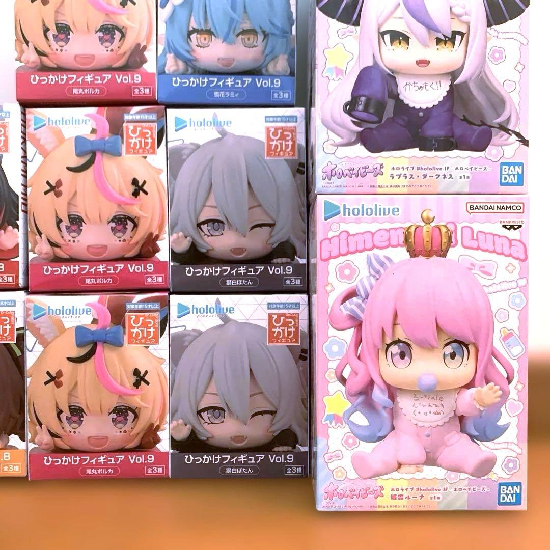 【バラ売りOK】ホロライブ　ひっかけフィギュア　ホロベイビーズ　13点セット
