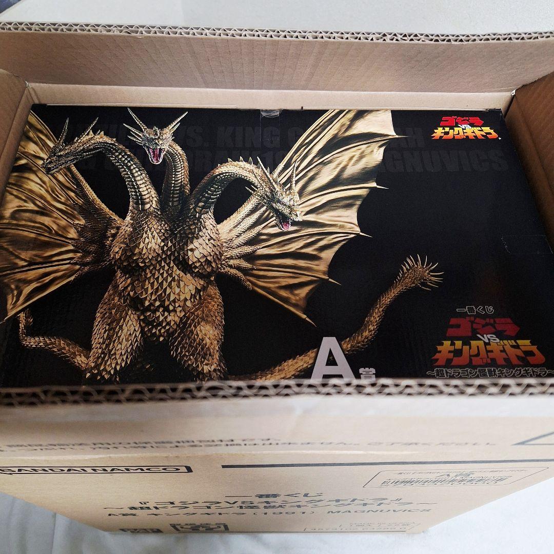 一番くじゴジラVSキングギドラ A賞キングギドラ MAGNUVICS 新品未開封