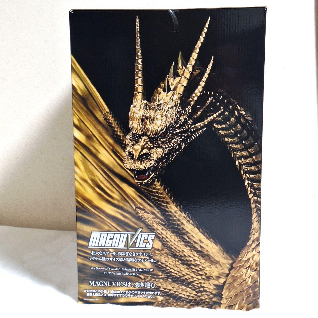 一番くじゴジラVSキングギドラ A賞キングギドラ MAGNUVICS 新品未開封