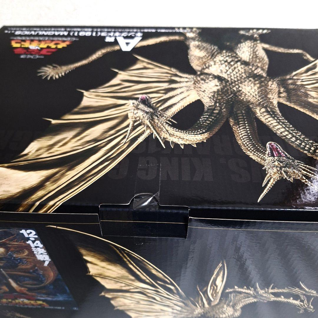 一番くじゴジラVSキングギドラ A賞キングギドラ MAGNUVICS 新品未開封