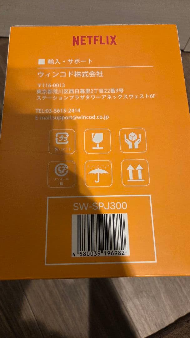 プロジェクター SW-SPJ300