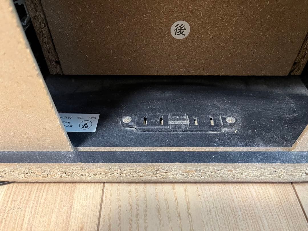 【朝日木材加工】薄型テレビスタンド