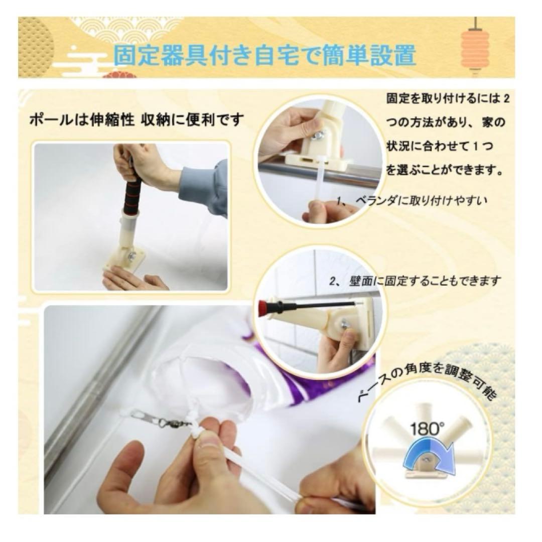 【新品】鯉のぼり こいのぼり 1.5mセット 鯉5匹 2m伸縮スタンド付