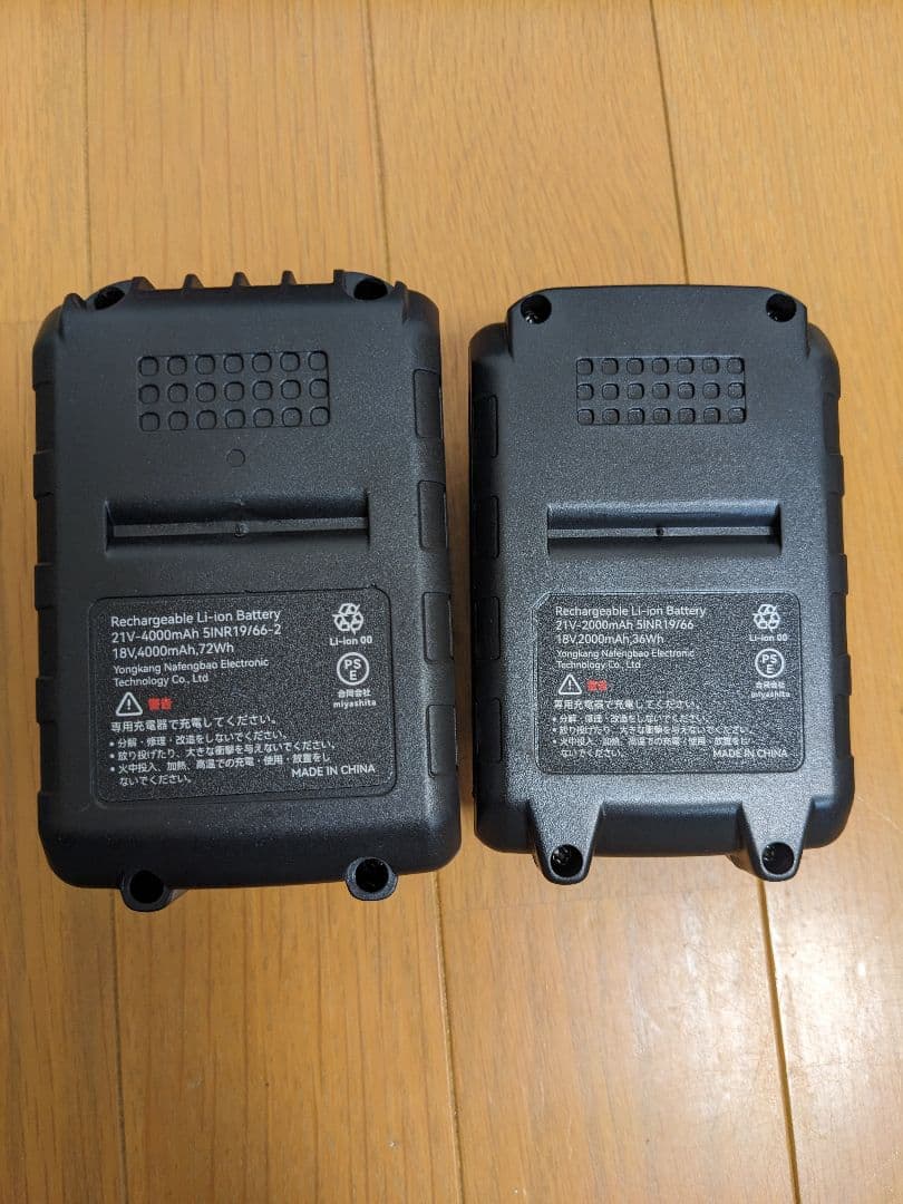 高圧洗浄機 8MPa コードレス 充電式 残量表示 バッテリー2個 低騒音