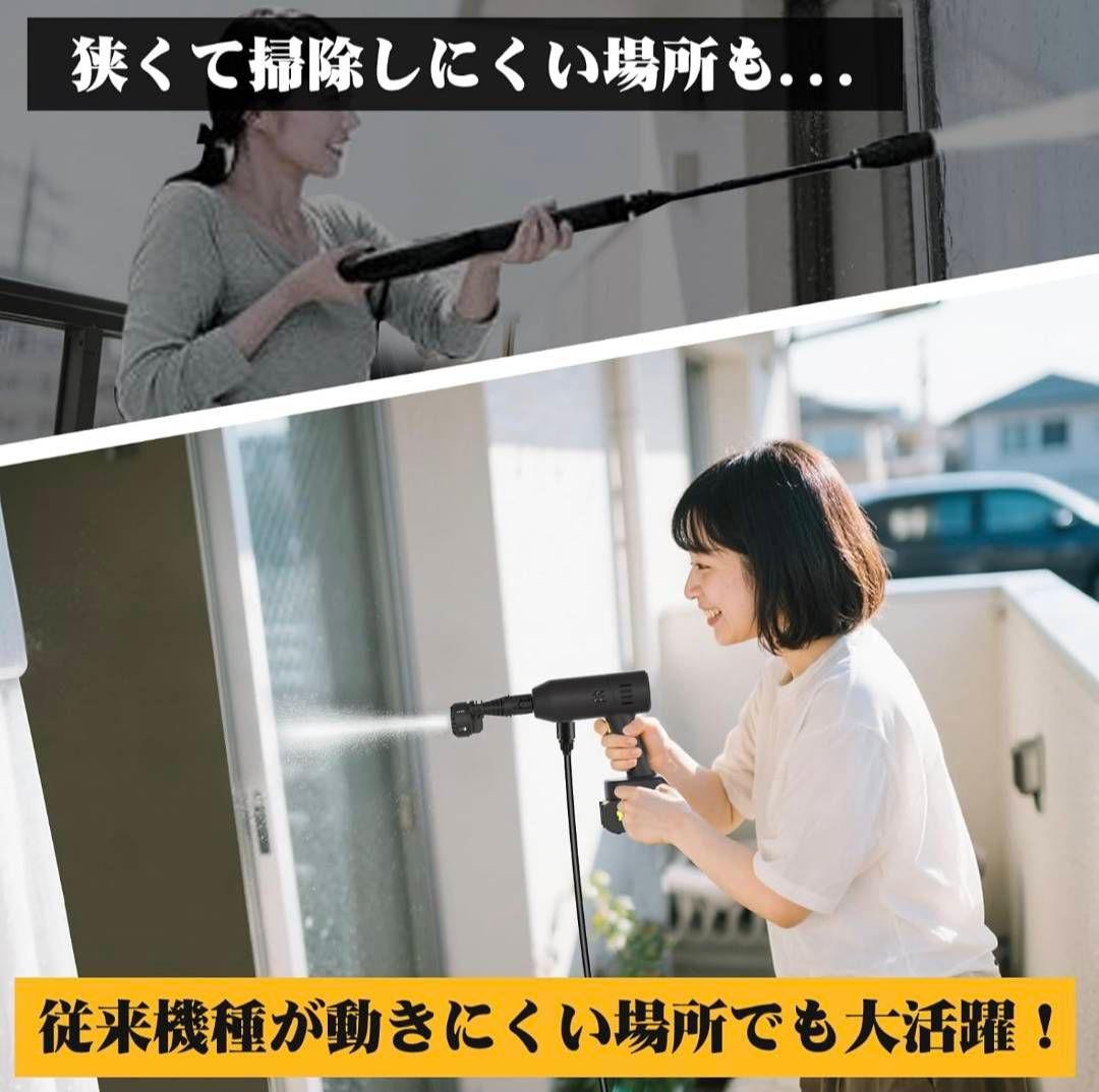 高圧洗浄機 8MPa コードレス 充電式 残量表示 バッテリー2個 低騒音