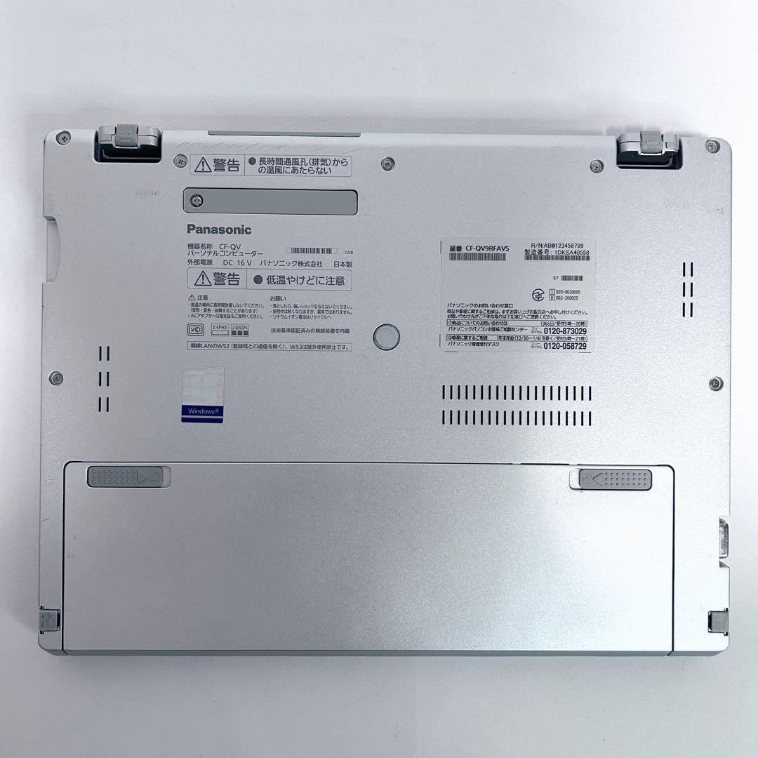 【美品×2in1タッチ対応】レッツノートCF-QV9｜Corei5｜SSD256