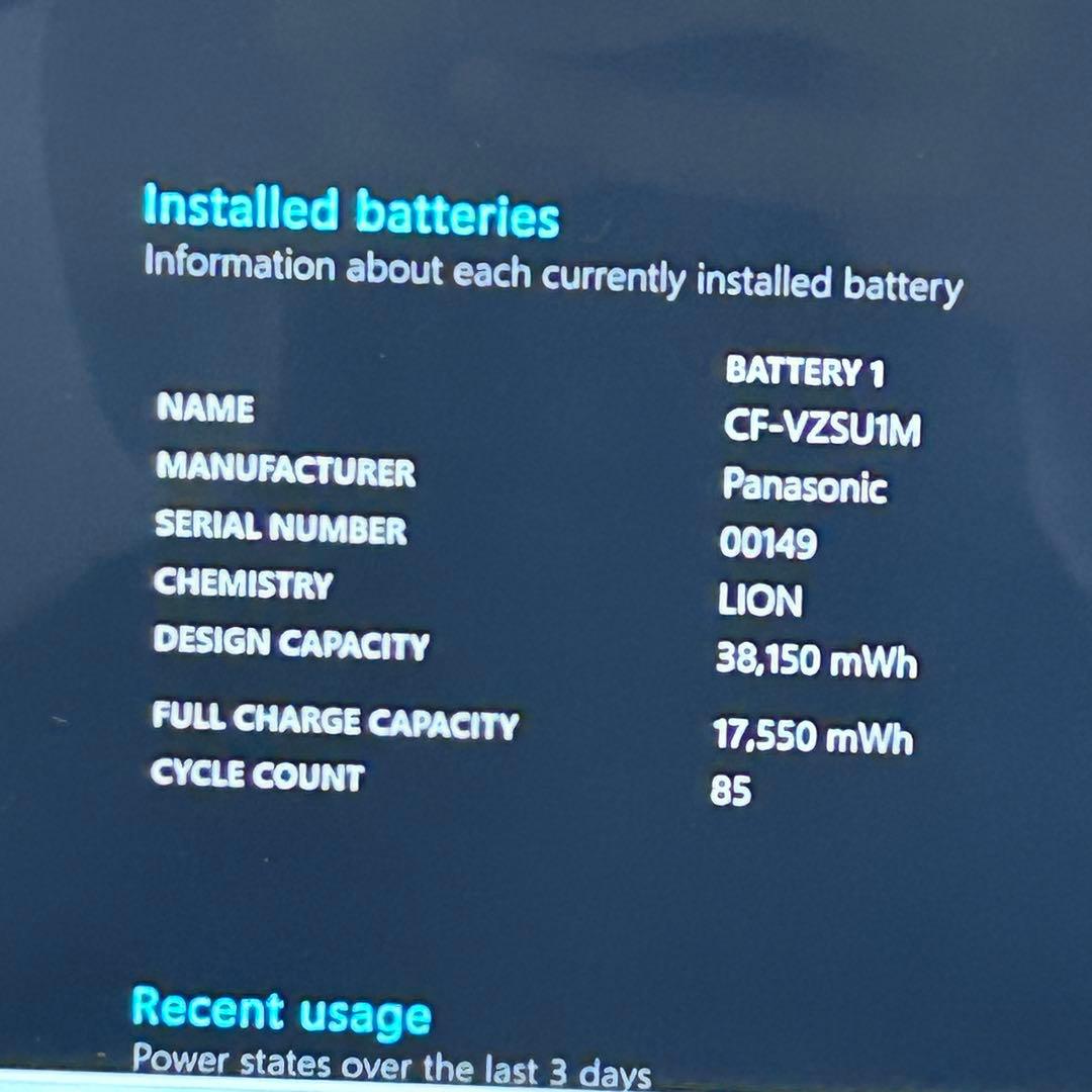 【美品×2in1タッチ対応】レッツノートCF-QV9｜Corei5｜SSD256