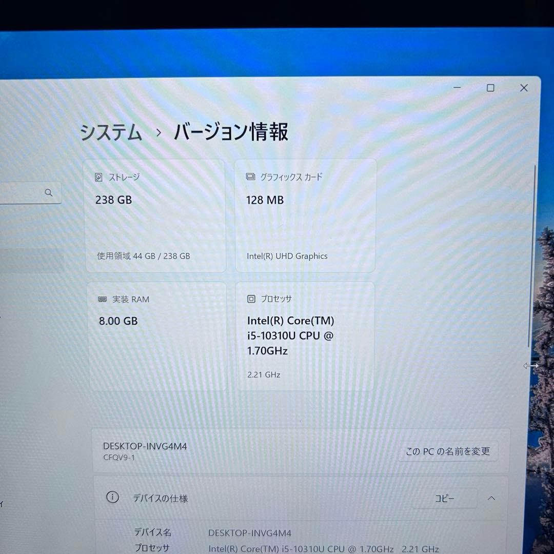 【美品×2in1タッチ対応】レッツノートCF-QV9｜Corei5｜SSD256