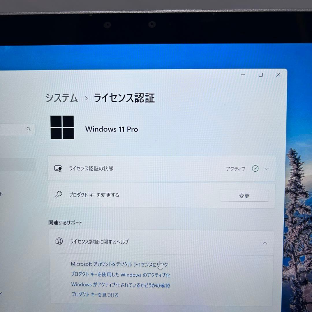 【美品×2in1タッチ対応】レッツノートCF-QV9｜Corei5｜SSD256