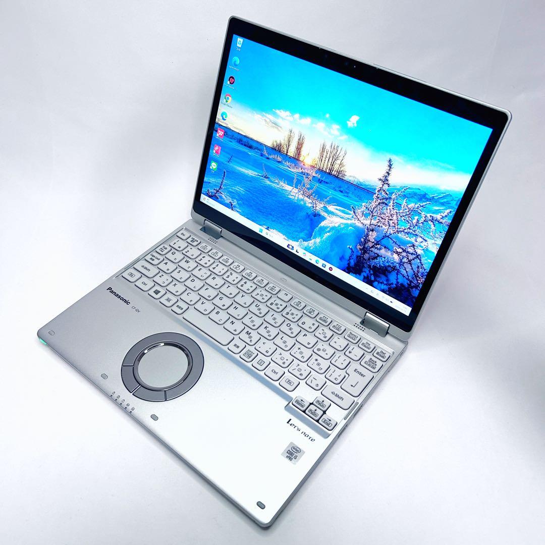 【美品×2in1タッチ対応】レッツノートCF-QV9｜Corei5｜SSD256