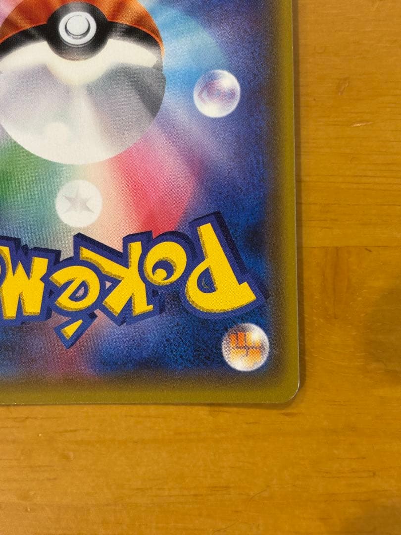 ポケモンカード　ジラーチ　プロモ　トウホク　089/sm-p