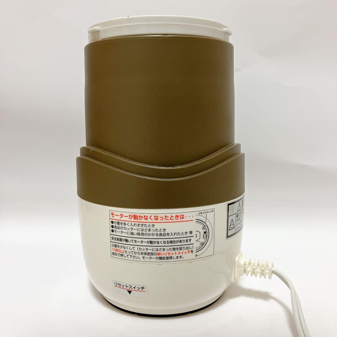 Iwatani イワタニ 岩谷 サイレントミルサー IFM-S30G 静音