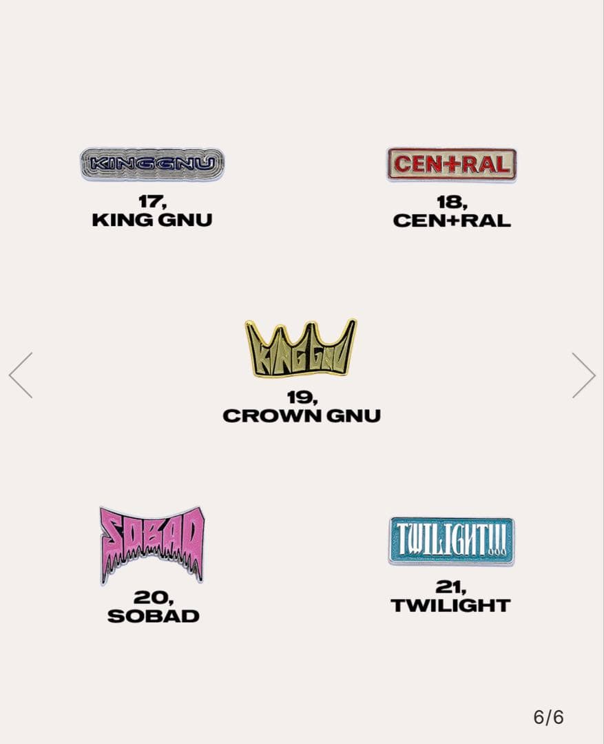 ミュージシャン King Gnu CEN+RAL RANDOM PINS SET