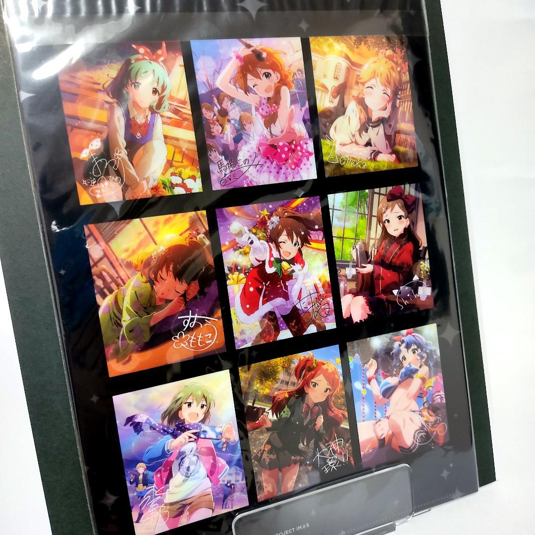 【新品】アイドルマスター ミリオンライブ 1周年記念限定 クリアファイル