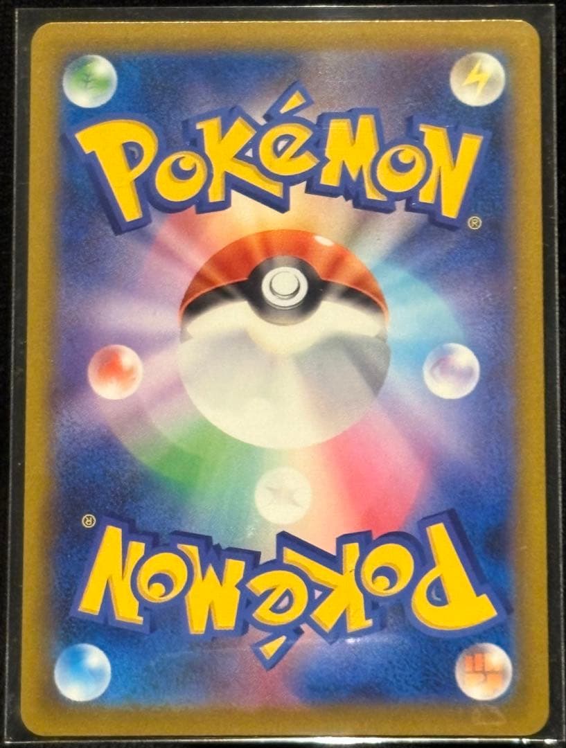 ポケモンカード カナリィ SAR