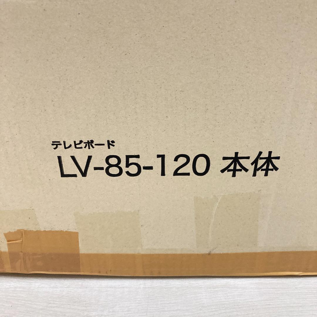 未使用　CHERRY チェリー テレビボード 　テレビ台　 ホワイト