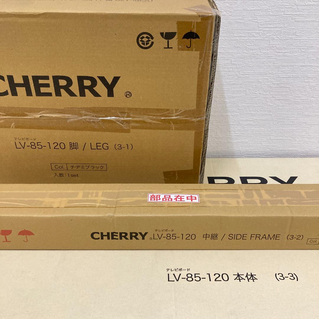 未使用　CHERRY チェリー テレビボード 　テレビ台　 ホワイト