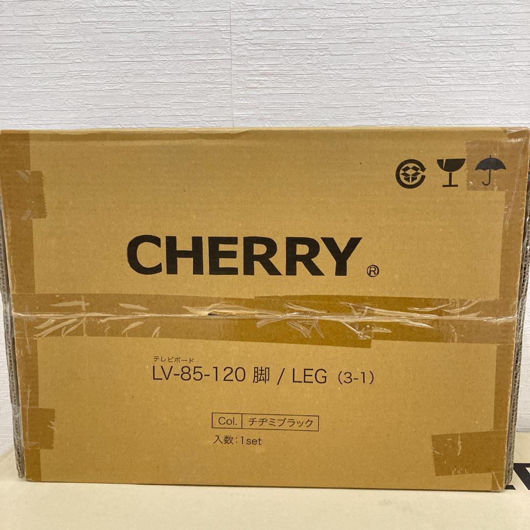 未使用　CHERRY チェリー テレビボード 　テレビ台　 ホワイト