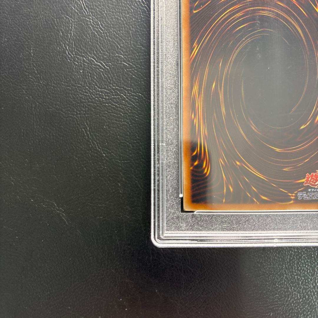 【PSA10】サイバー•ドラゴン アルティメットレア レリーフCRV-JP015