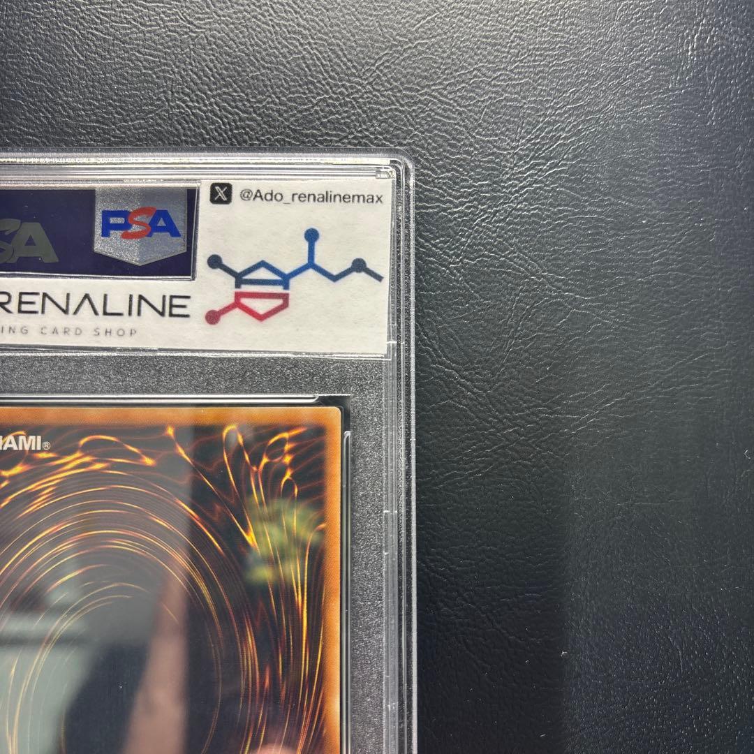 【PSA10】サイバー•ドラゴン アルティメットレア レリーフCRV-JP015