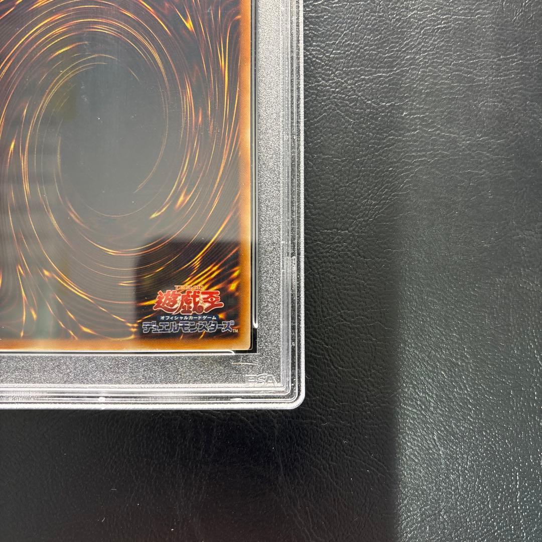 【PSA10】サイバー•ドラゴン アルティメットレア レリーフCRV-JP015