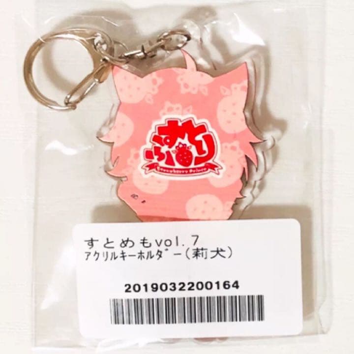 新品★すとぷり【莉犬＆るぅと】すとめも7★アクリルキーホルダー★アクキー★セット