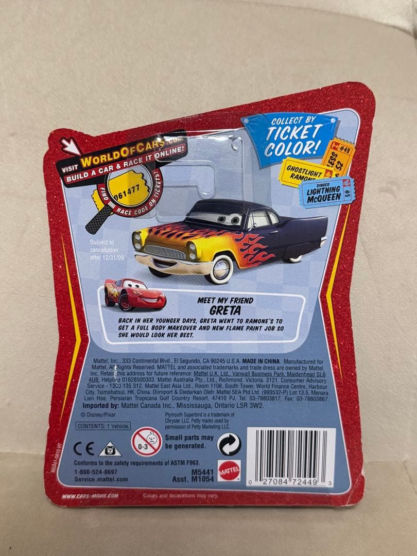 年末大セール　激レア　ダメージキング　マテル　未開封