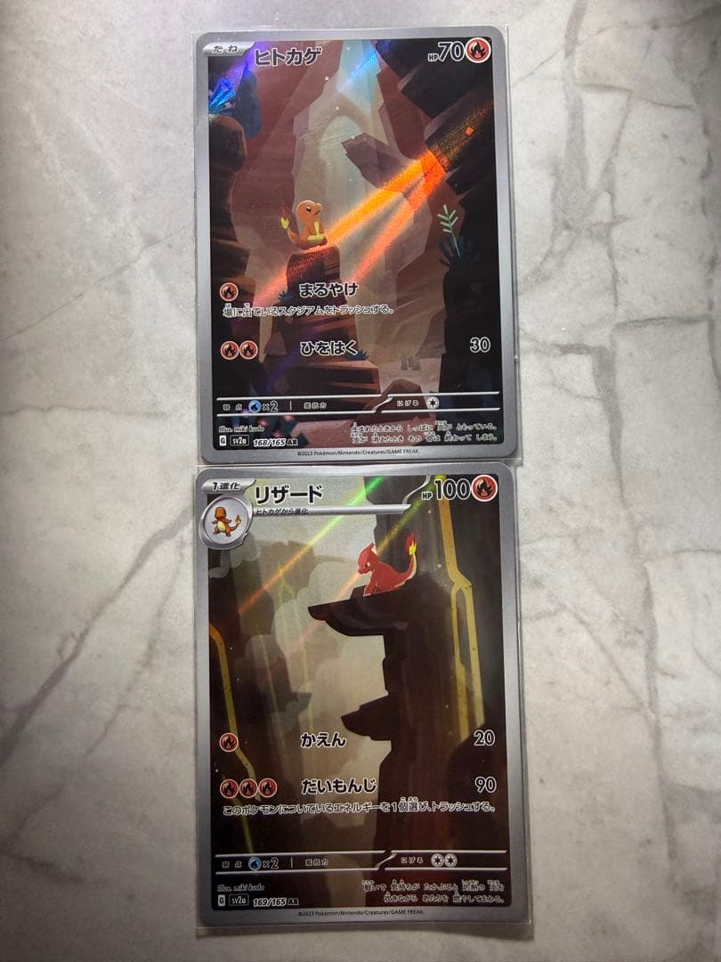 ヒトカゲ、ゼニガメ、フシギダネ、ピジョン ポッポ 御三家セット